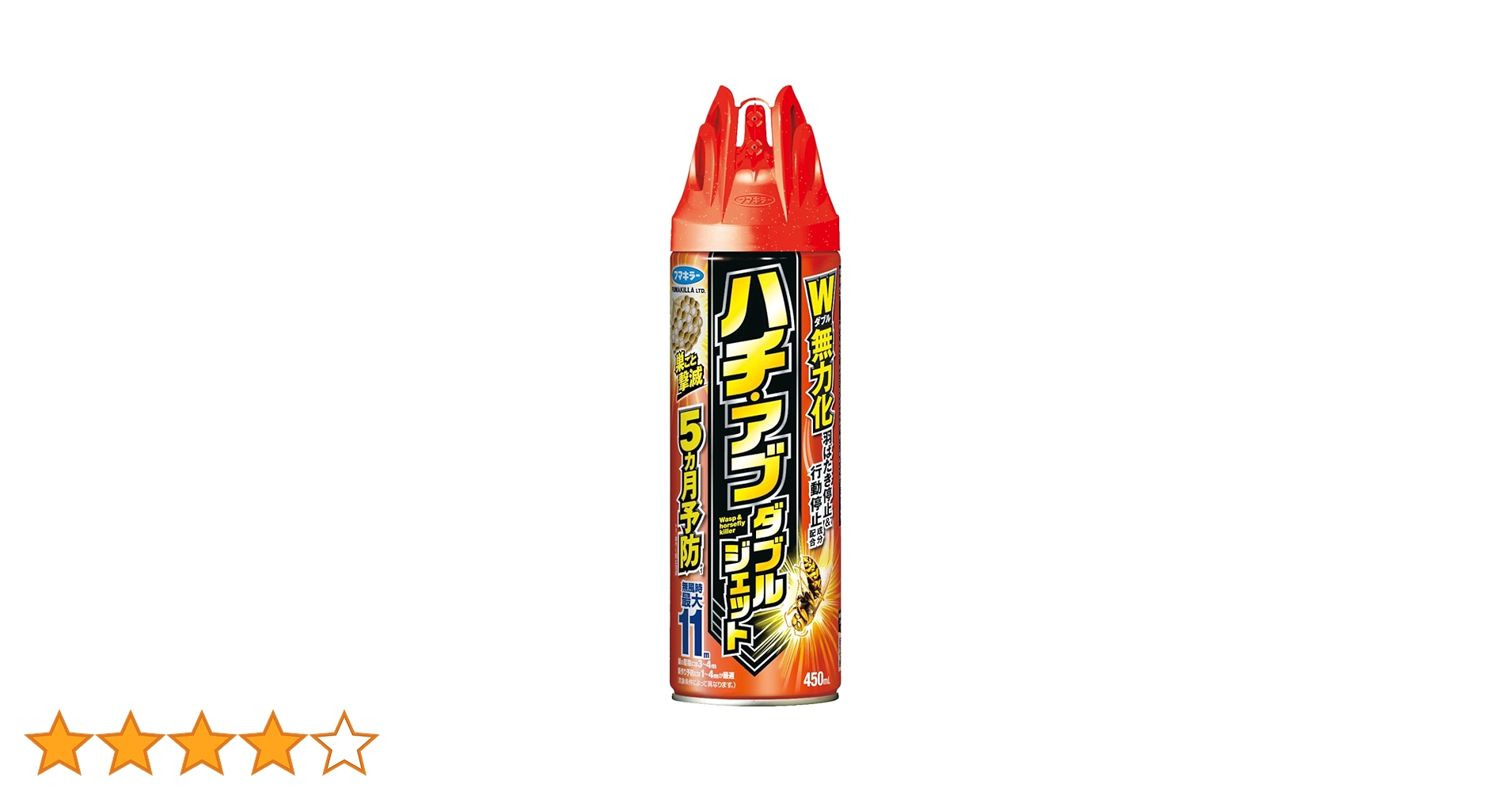 Amazon.co.jp: フマキラー ハチ・アブダブルジェット450ml 蜂駆除 殺虫